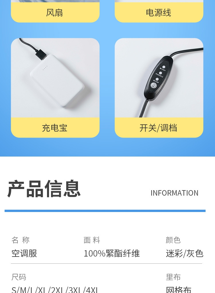 Летний мужской жилет с вентилятором для охлаждения оптом из Китая