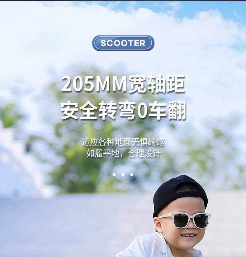 Детский электрический самокат оптом