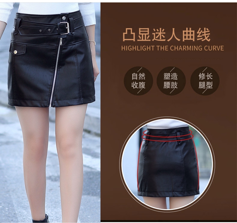 Женская юбка из PU кожи с высокой талией и застежкой-молнией оптом из Китая