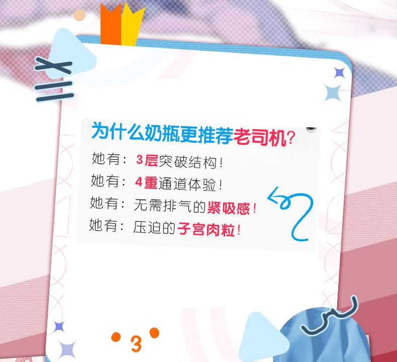 Мужская игрушка Наушники для самоудовлетворения оптом из Китая