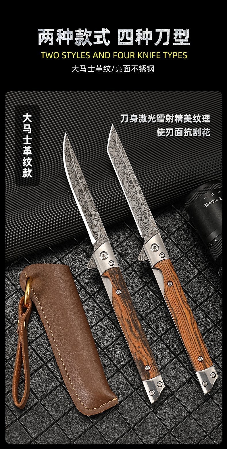 Многоцелевой складной нож для активного отдыха оптом