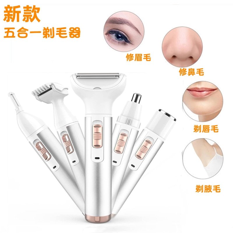 Электробритва 5 в 1 для женщин оптом из Китая