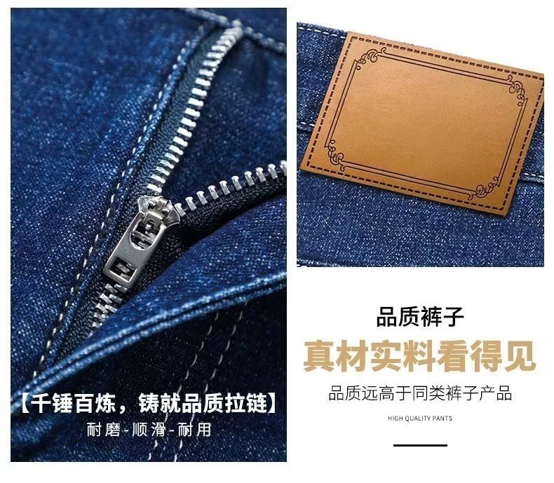 Мужские джинсы в стиле Чунцюань 2023 оптом из Китая