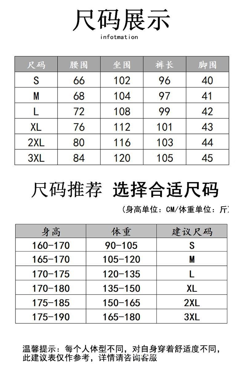 Мужские джинсы 2024 новой весны оптом из Китая