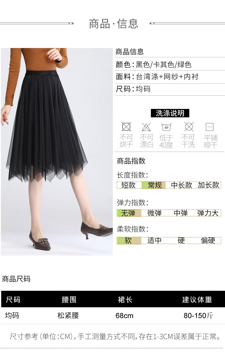 Юбка полуприлегающего силуэта с высокой талией оптом из Китая