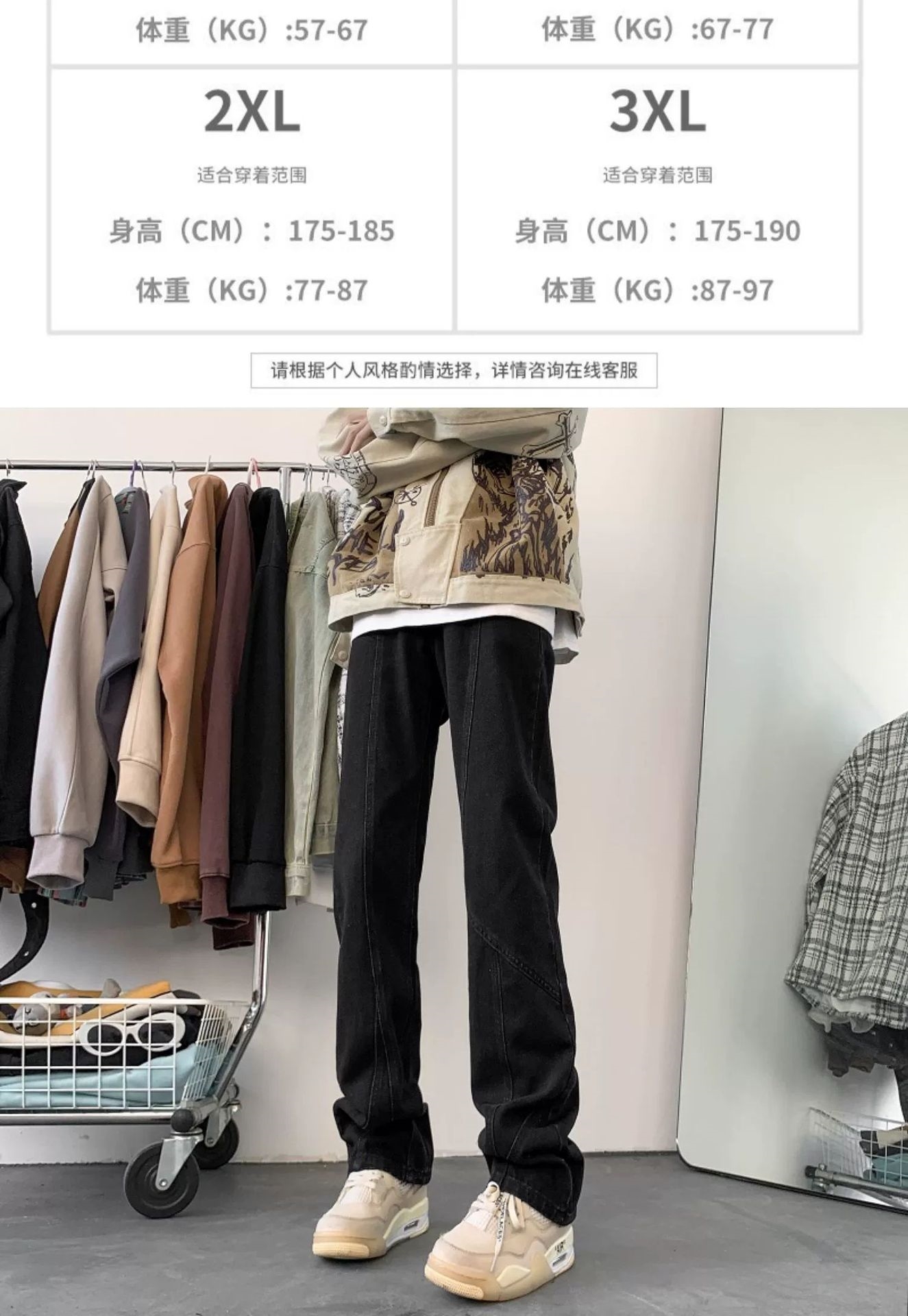 Мужские джинсы в стиле ретро vibe оптом из Китая