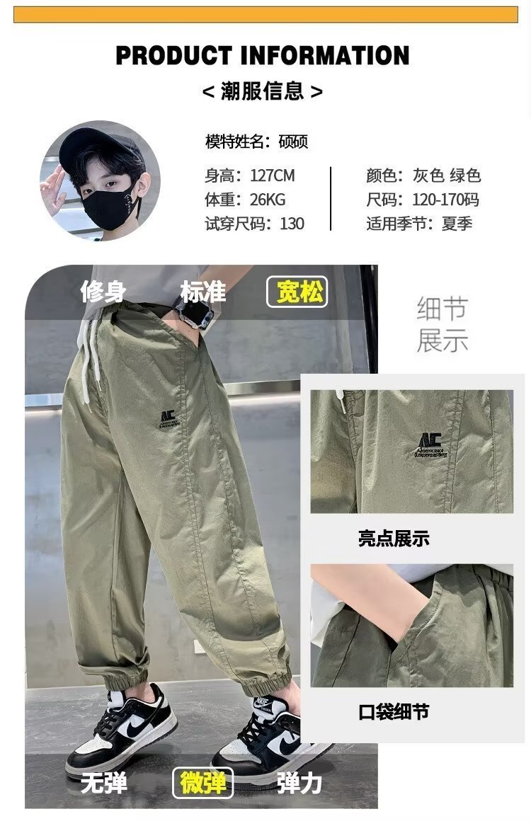 Детские летние хлопковые брюки 2024 нового дизайна оптом