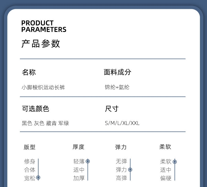 Мужские брюки для бега и тренировок оптом из Китая