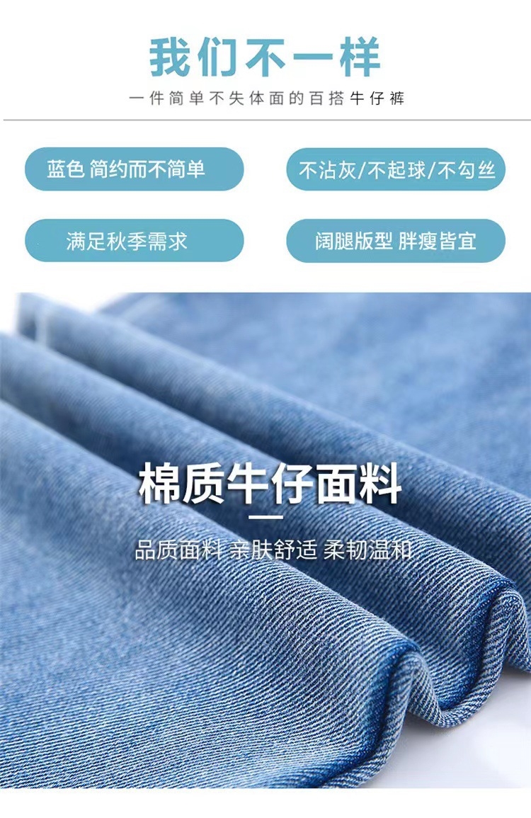 Детские джинсы с широкими штанинами оптом из Китая