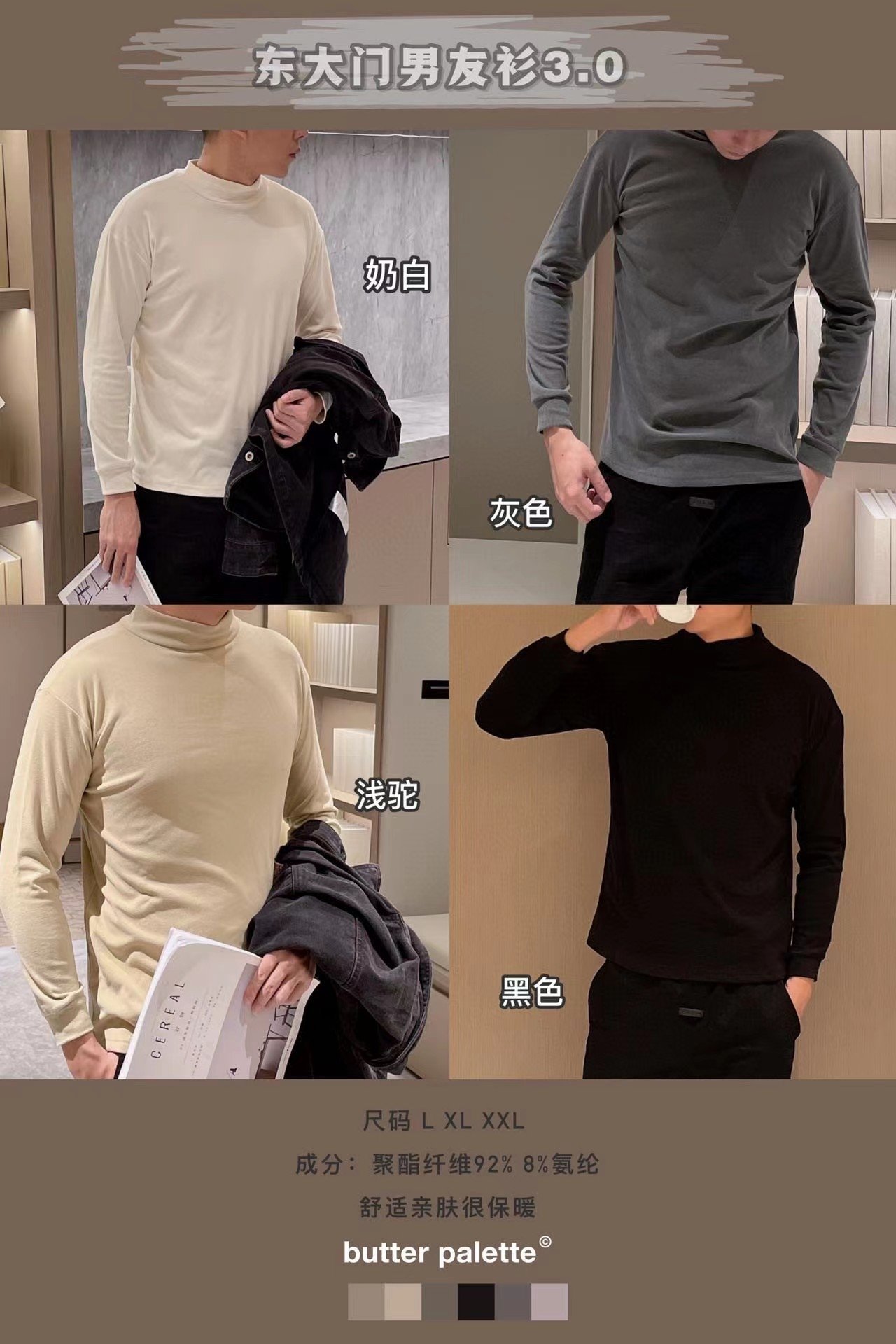 Мужская термобелье 3.0 в стиле ханбок на осень-зиму оптом