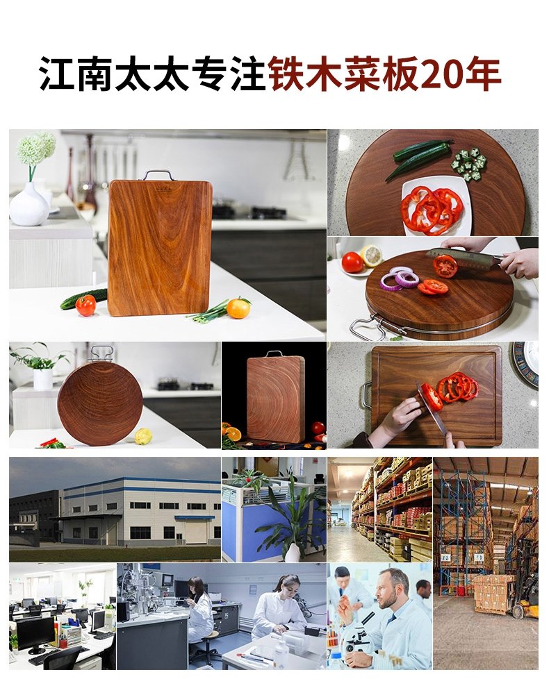 Термостойкая деревянная разделочная доска оптом