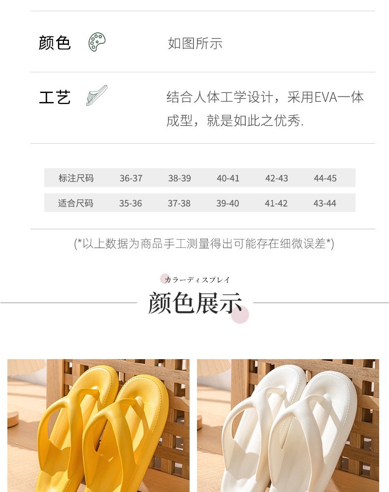 Летние домашние тапочки для пары оптом