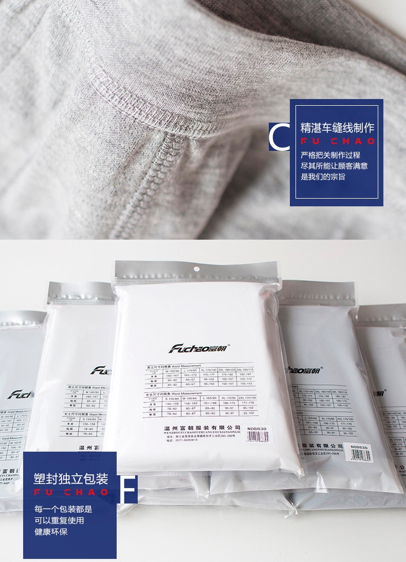 Мужской термобелье из чистого хлопка оптом из Китая