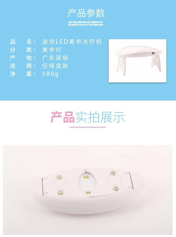 Мини лампа для маникюра UV оптом