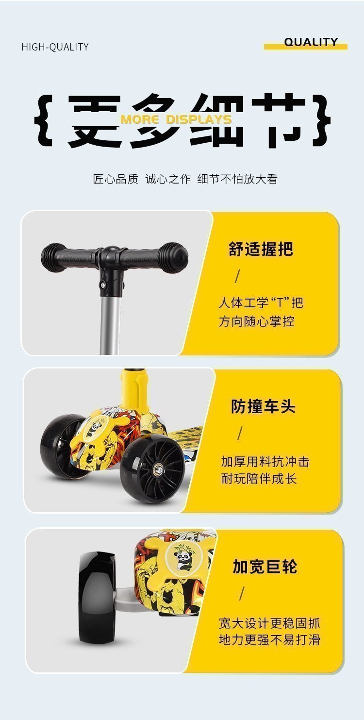 Детский трехколесный самокат оптом