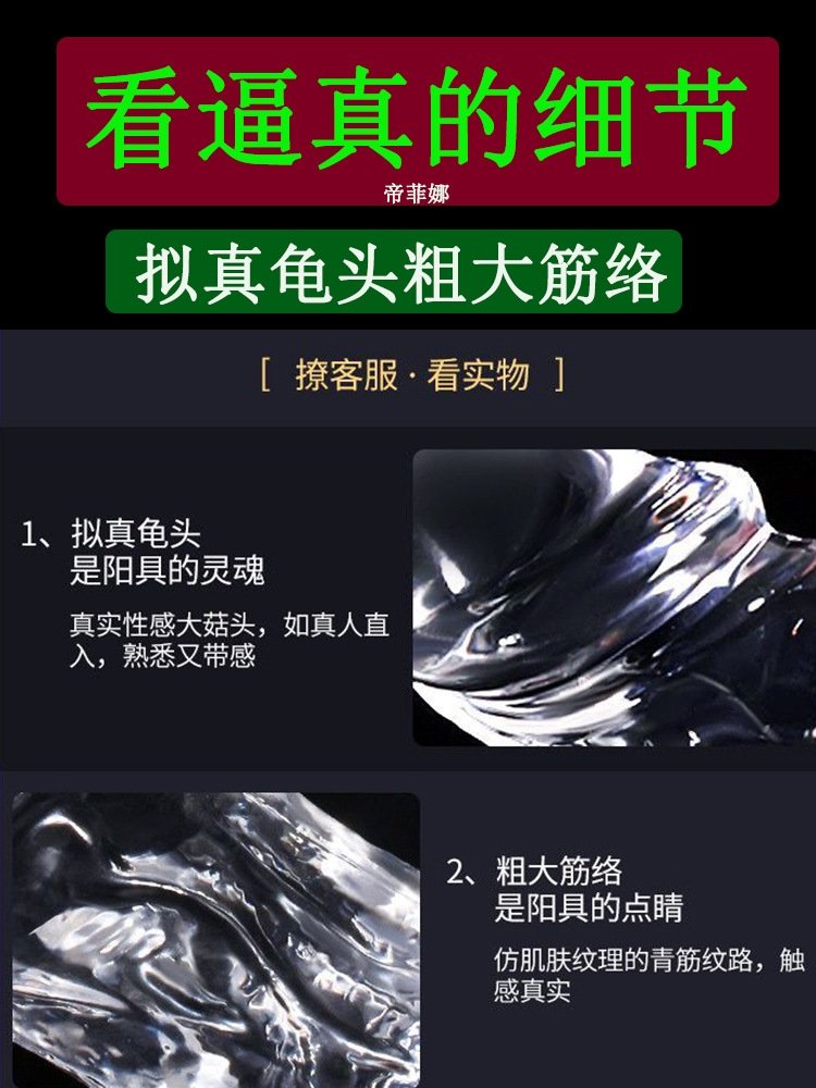 Фаллоимитатор с присоской и различными размерами оптом