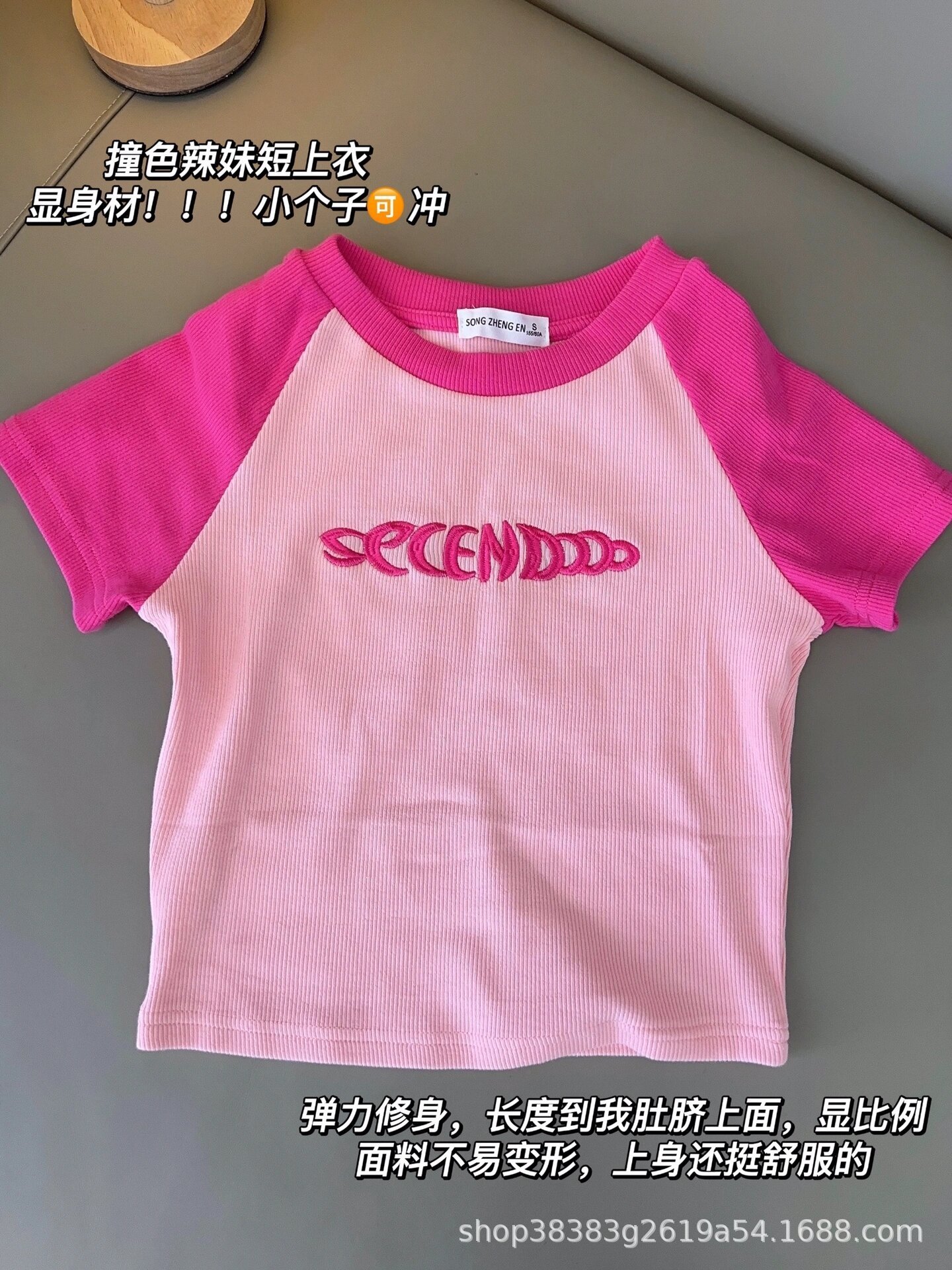 Женская футболка с коротким рукавом оптом