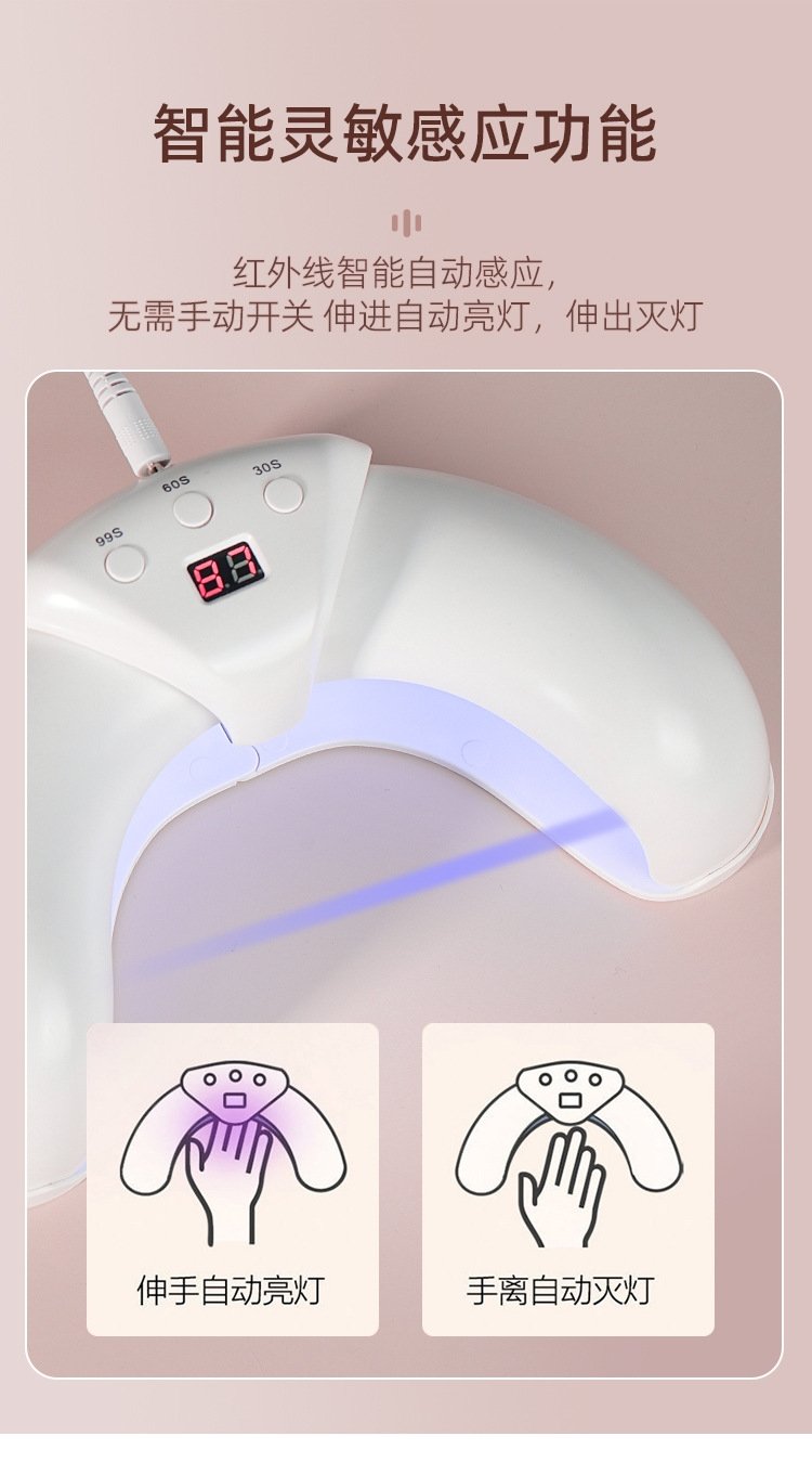 Умная лампа для маникюра U-образной формы оптом