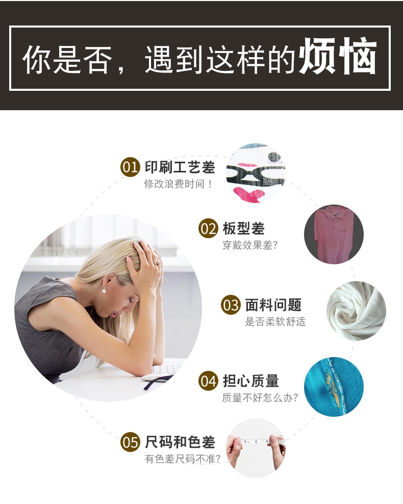 Летняя футболка с круглым вырезом и принтом оптом из Китая