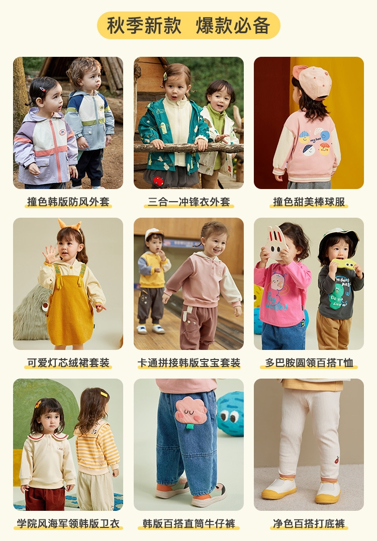 Детская куртка весна-осень 2023 оптом из Китая