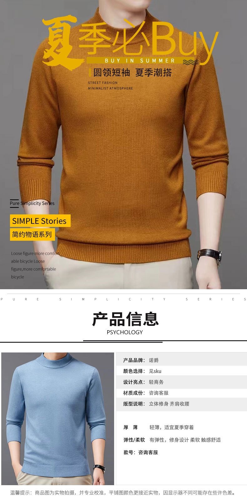 Мужской свитер высокий воротник 2024 осенне-зимняя новая однотонная длинный рукав овечья шерсть свитер оптом