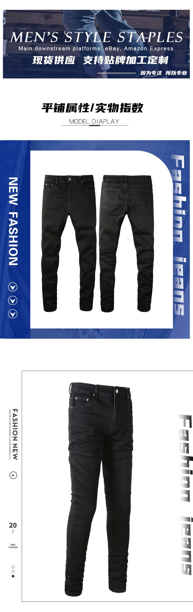 Новые мужские джинсы суженые до щиколотки оптом из Китая