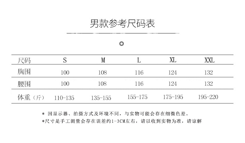 Китайский мужской костюм для свадебного торжества оптом из Китая