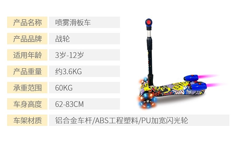 Детский трехколесный самокат с музыкой и светящимися колесами оптом