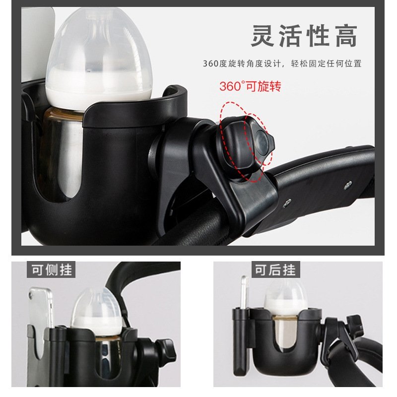 Держатель для детской коляски с подставкой для телефона оптом