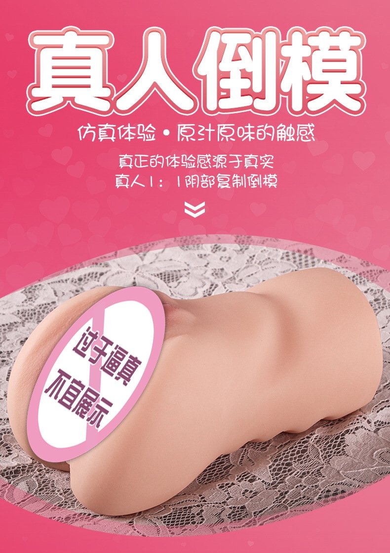 Мастурбатор BJdoll оптом из Китая