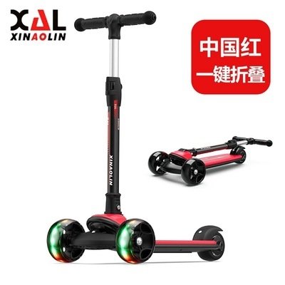 Детский трехколесный самокат оптом