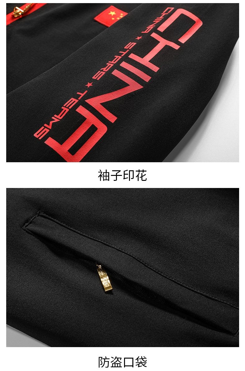 Мужская спортивная куртка с капюшоном оптом из Китая