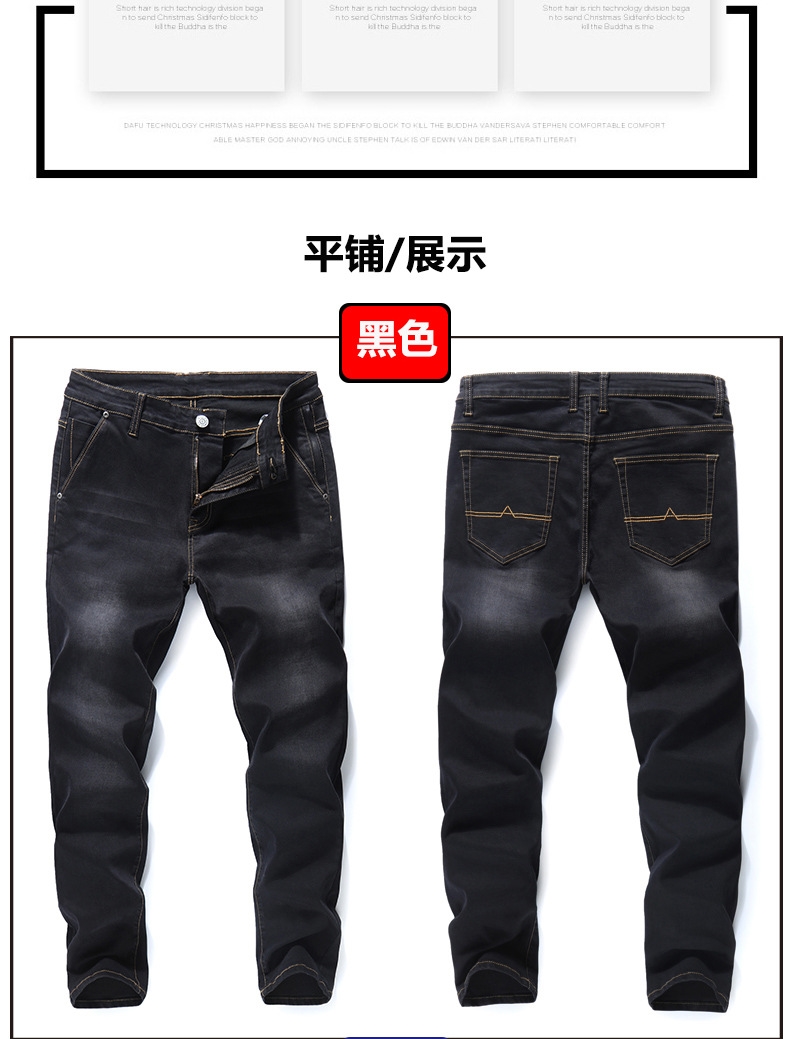 Мужские джинсы с высокой талией и прямыми штанинами оптом из Китая