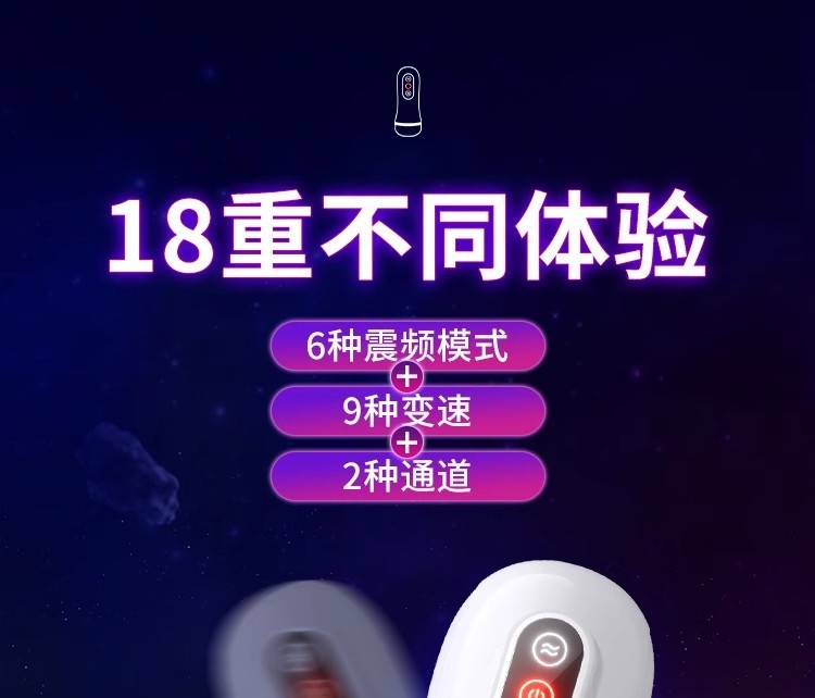 Мужская игрушка для взрослых оптом из Китая