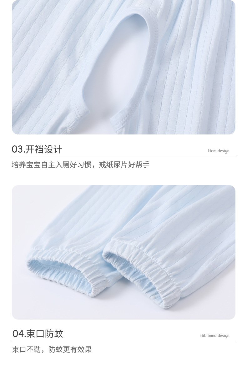 Летние детские брюки из чистого хлопка с защитой от комаров оптом