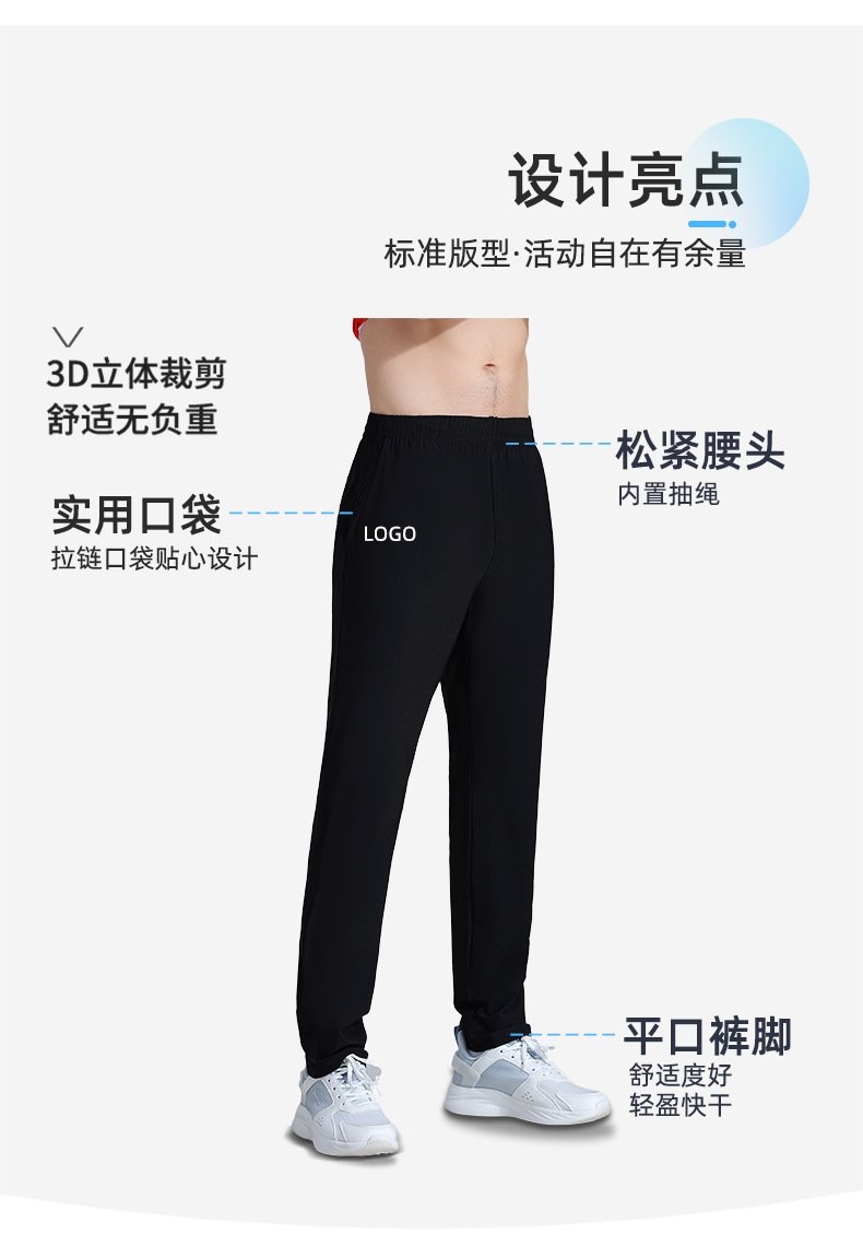 Летние мужские брюки из нейлона оптом из Китая