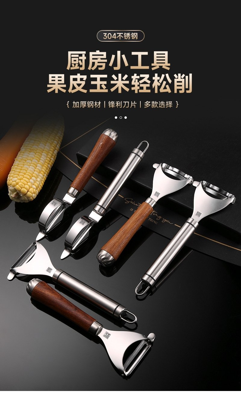 Набор кухонных инструментов из нержавеющей стали оптом