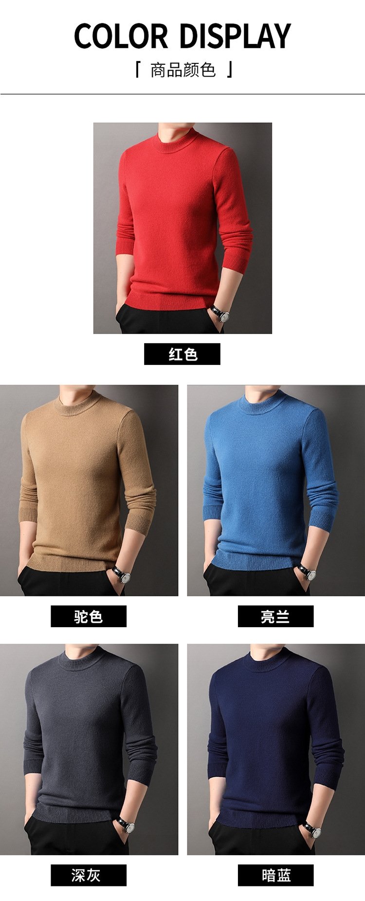 Мужской свитер из овечьей шерсти оптом