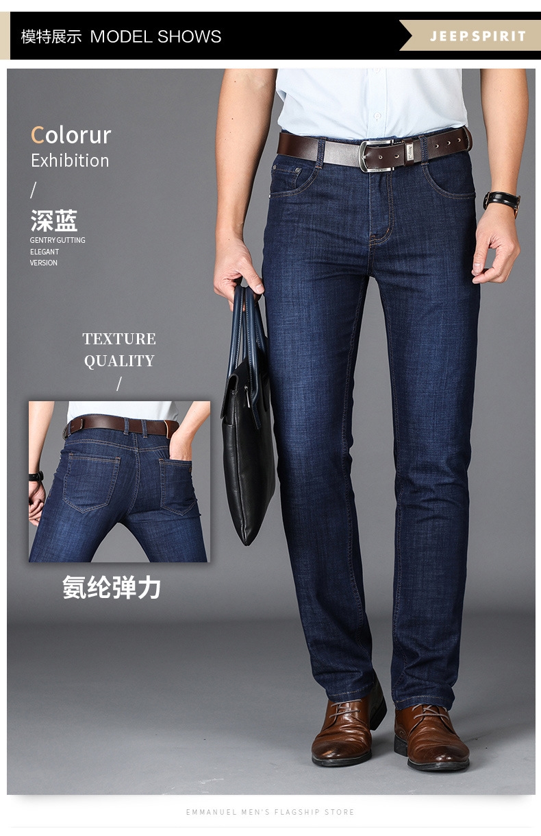 JEEP SPIRIT мужские джинсы летние оптом из Китая