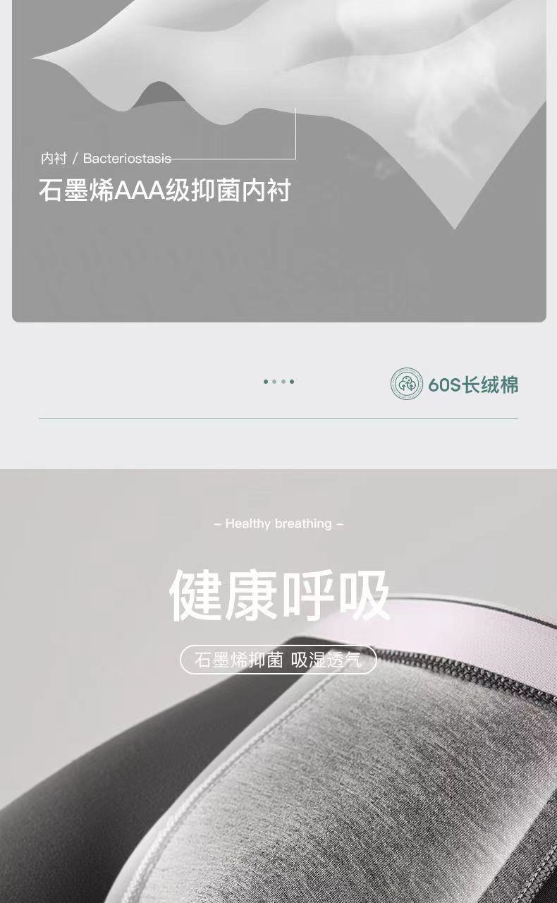 Мужские трусы из длинноволокнистого хлопка с технологией графена оптом из Китая