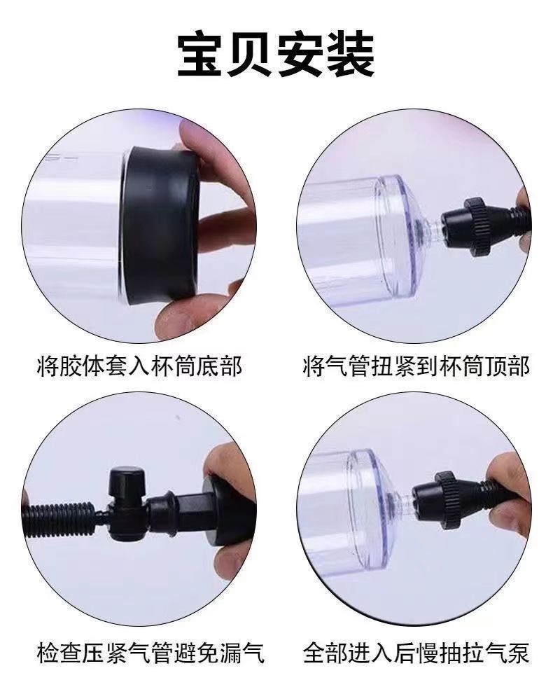 Лучший насос для увеличения пениса оптом из Китая