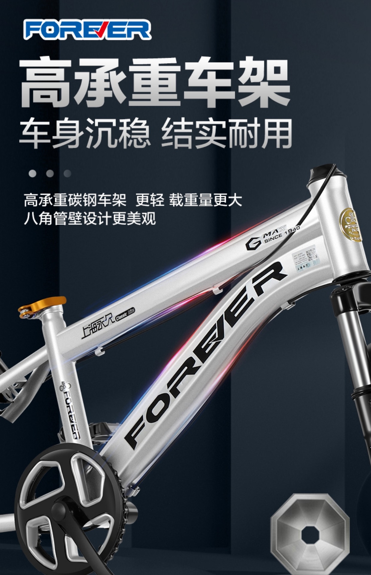 Детский велосипед Forever Mountain Bike оптом из Китая