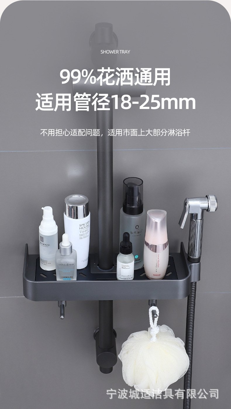 Полка для душа с подставкой для душа оптом