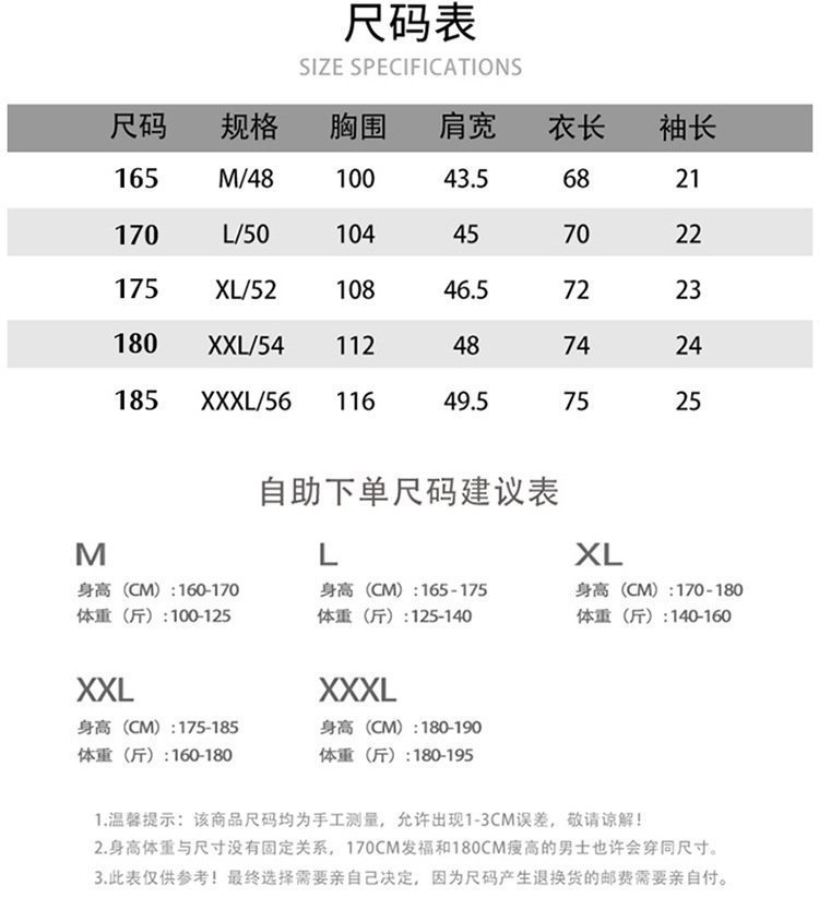 Мужская вязаная высокий воротник свитер весна-осень оптом