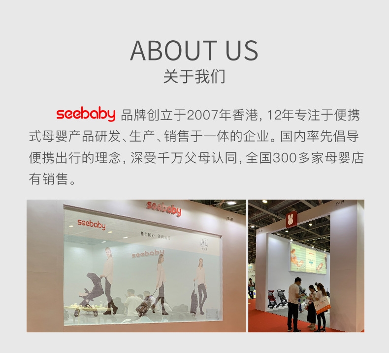 Двойная детская коляска SeeBaby T22 оптом из Китая