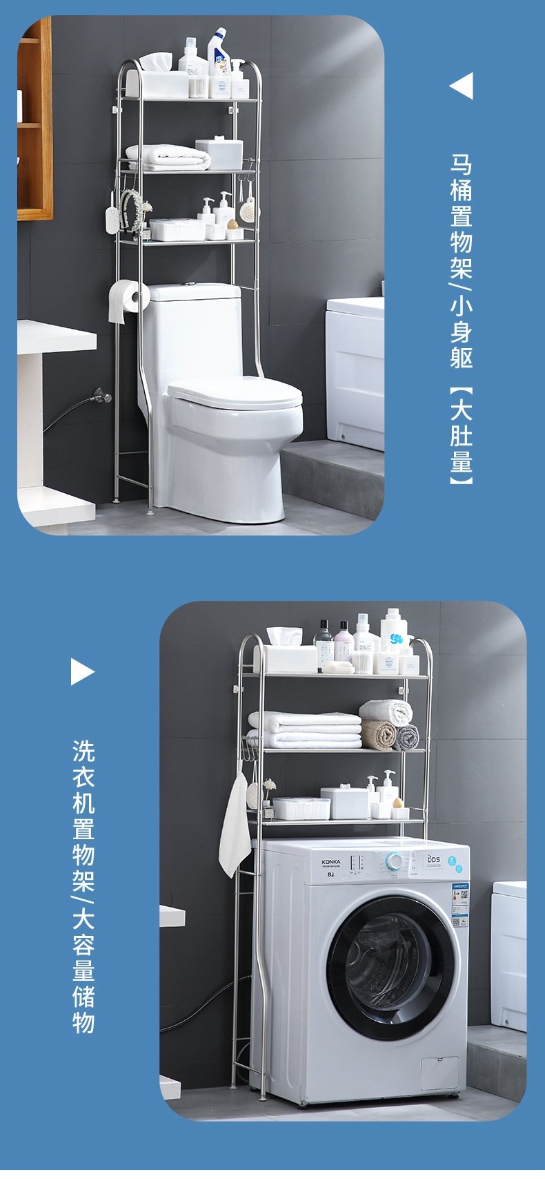 Многоуровневая полка для ванной комнаты из нержавеющей стали оптом