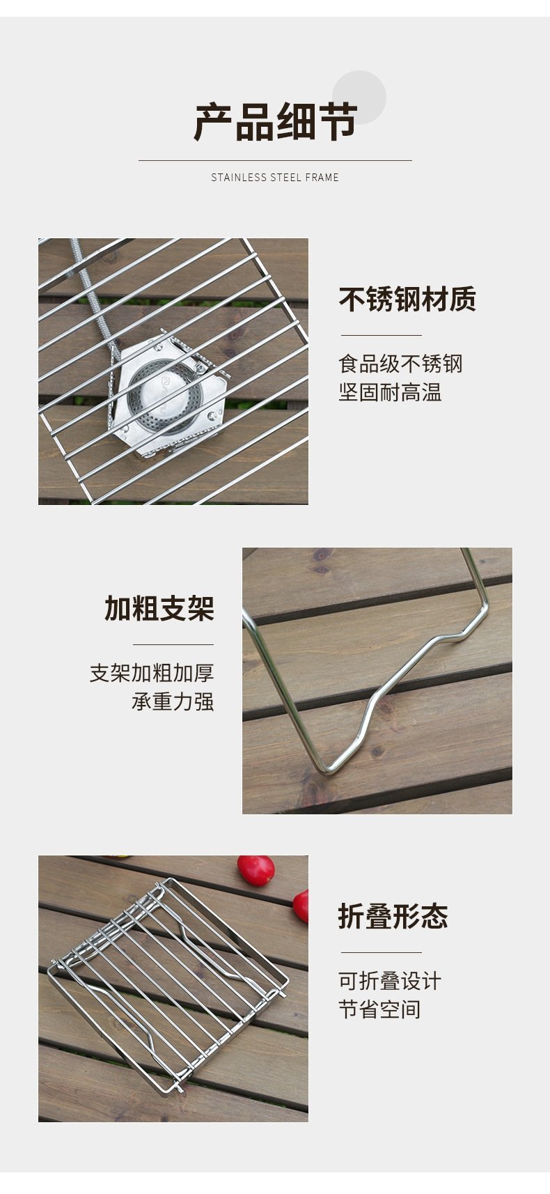 Нержавеющая сталь складная подставка для гриля оптом