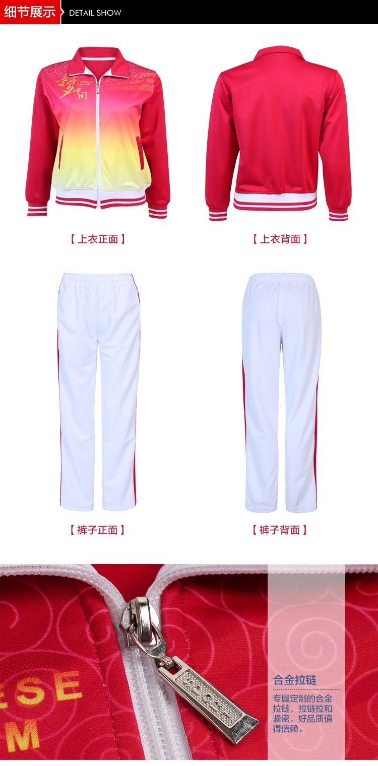 Спортивный костюм для пары оптом из Китая