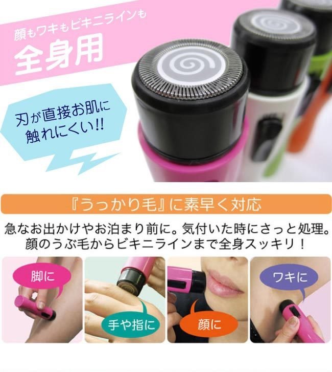 Электрический мини-триммер для женщин оптом из Китая