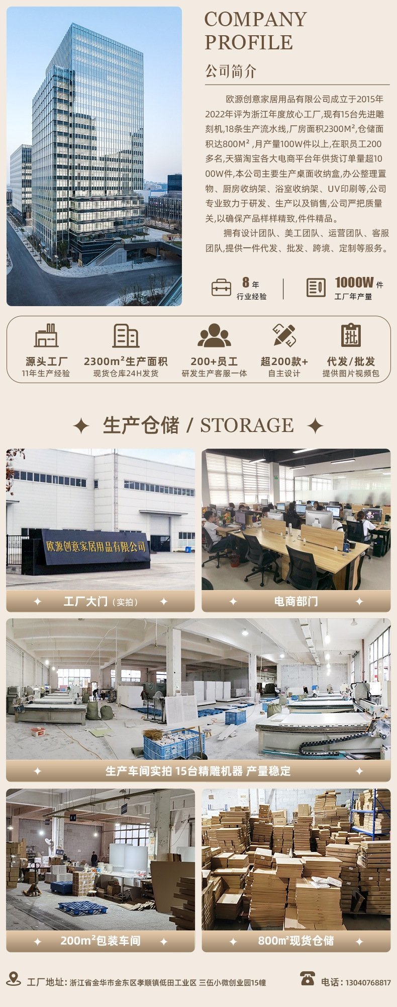 Многофункциональная стойка для кухонных принадлежностей оптом